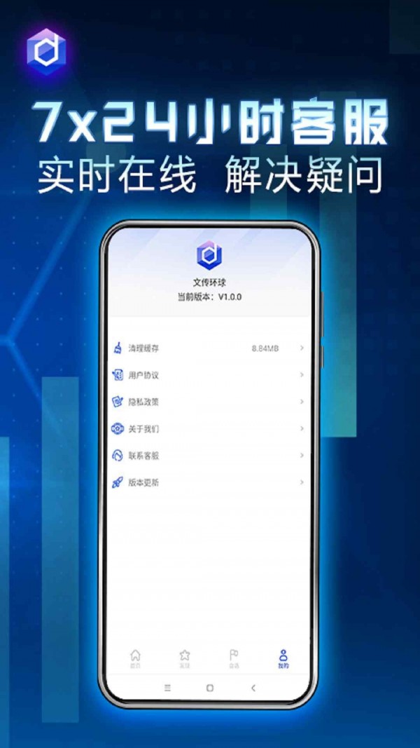 �Ĵ�����v1.0.0 ���°�