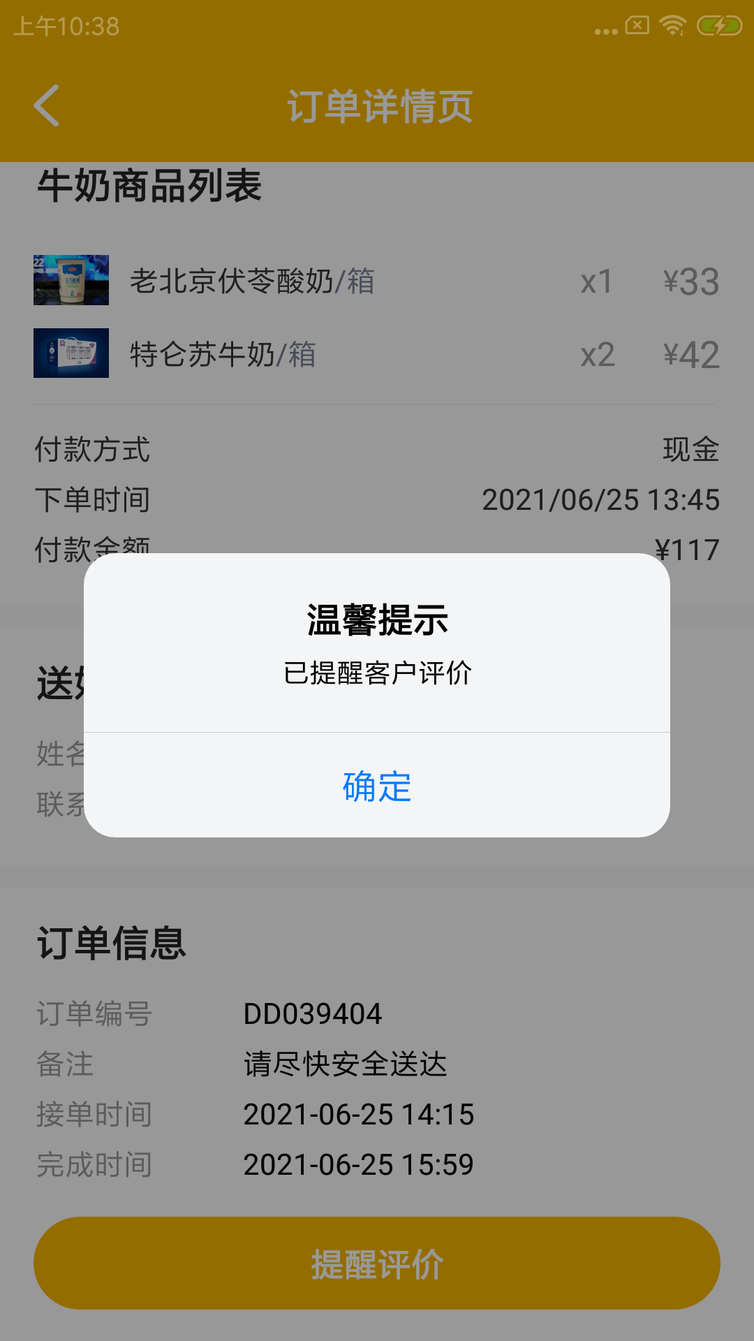 ������̹�v1.0.0 ��׿��