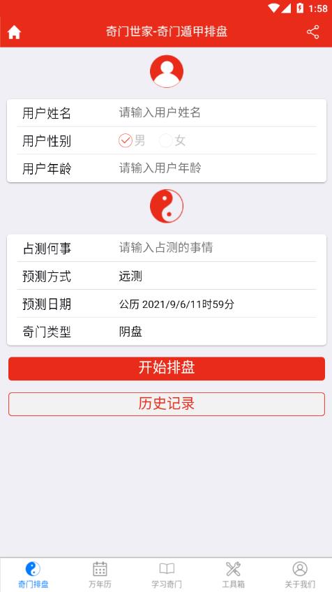 ���Ŷݼ�����appv8.2.1 ��׿��