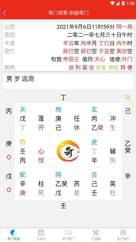 ���Ŷݼ�����appv8.2.1 ��׿��