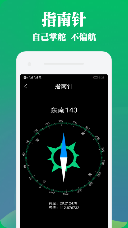 Panda Widget appv1.1 ׿
