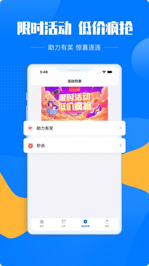 ��˰ֱ��appv1.01 ��׿�ٷ���