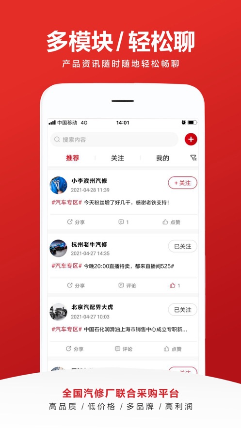 ��Ͳ�appv1.0.11 ���°�
