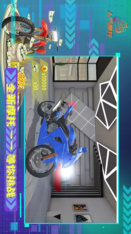 ����Ħ��v1.1.5 ���°�