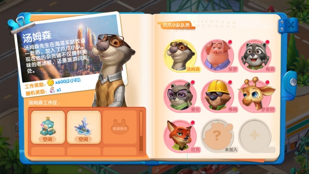 ���������ռ�v1.8.19 �ٷ���