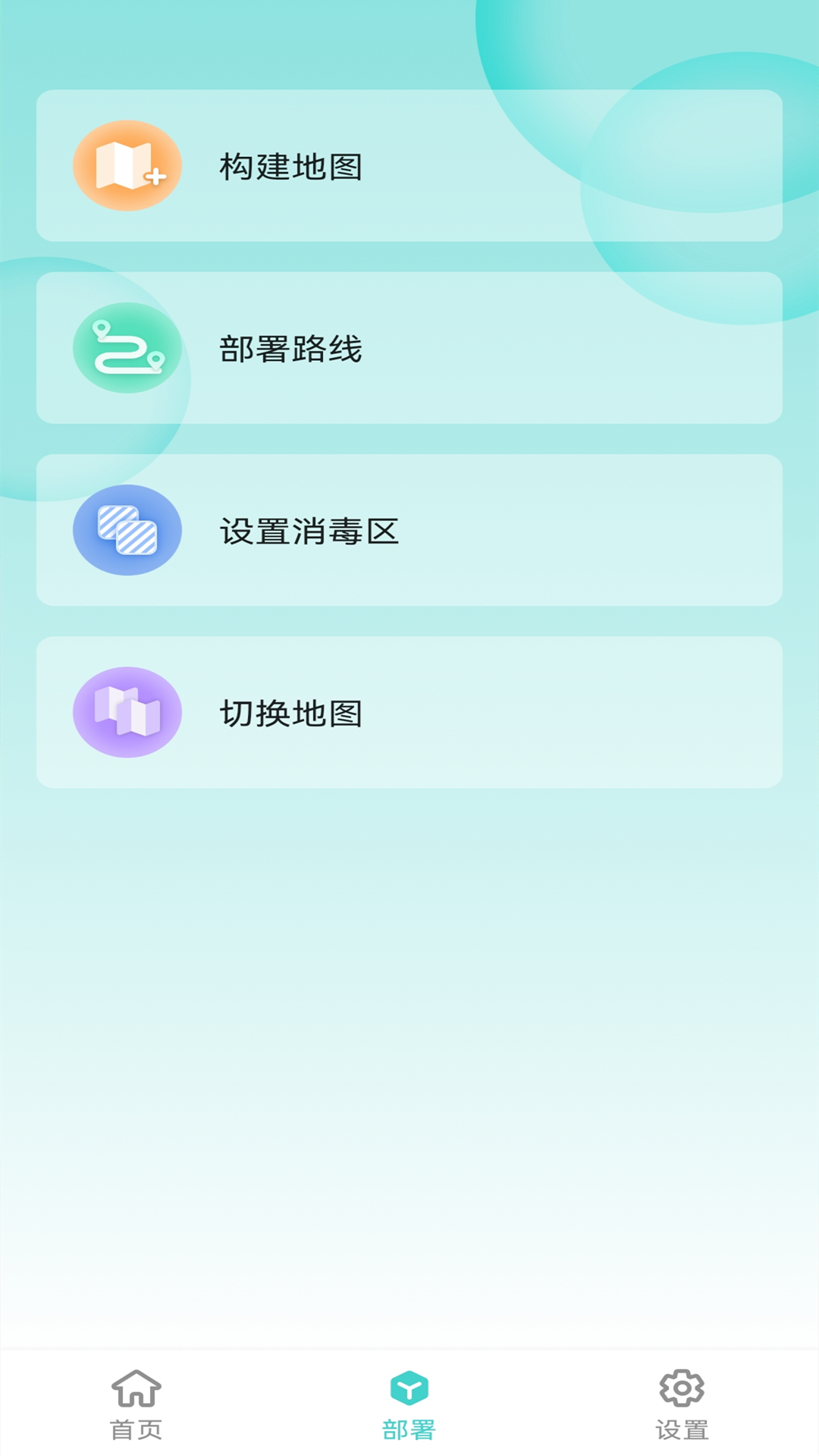 ��������������appv3.7.0_b104 ���°�