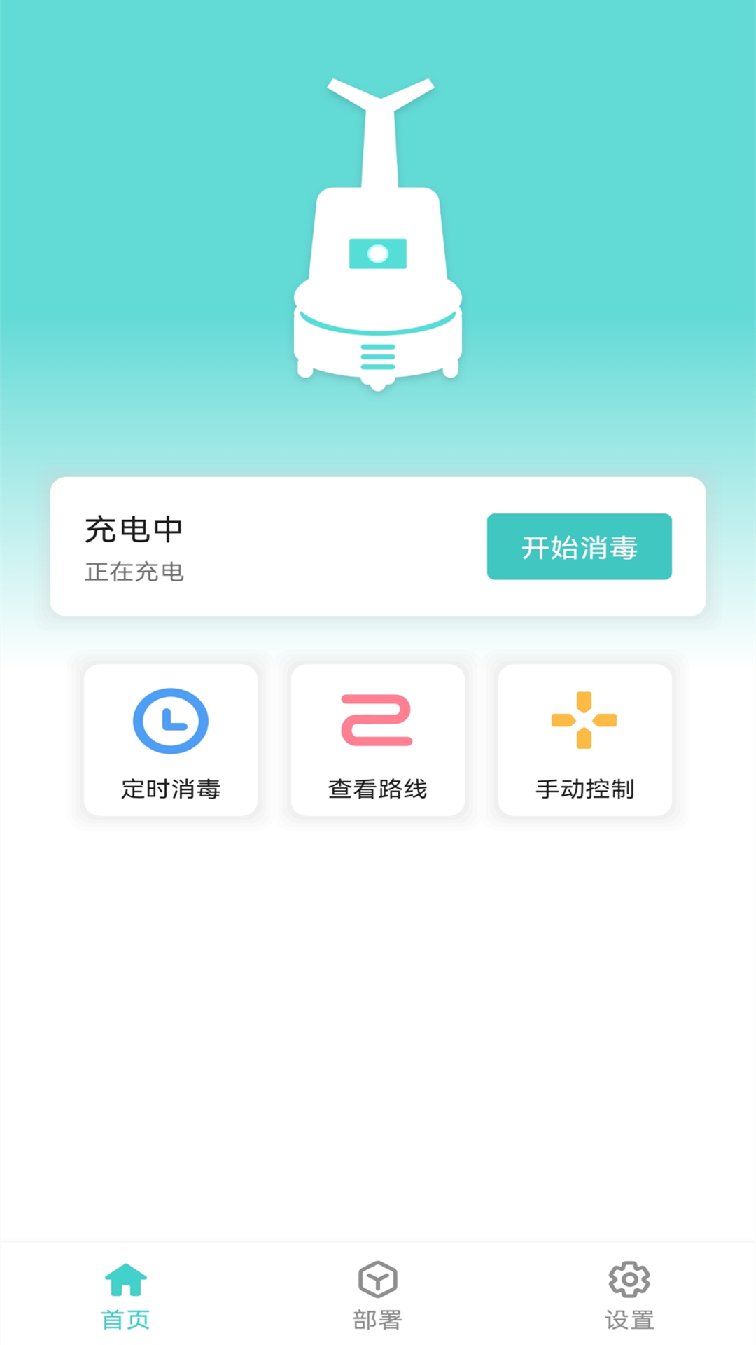 ��������������appv3.7.0_b104 ���°�