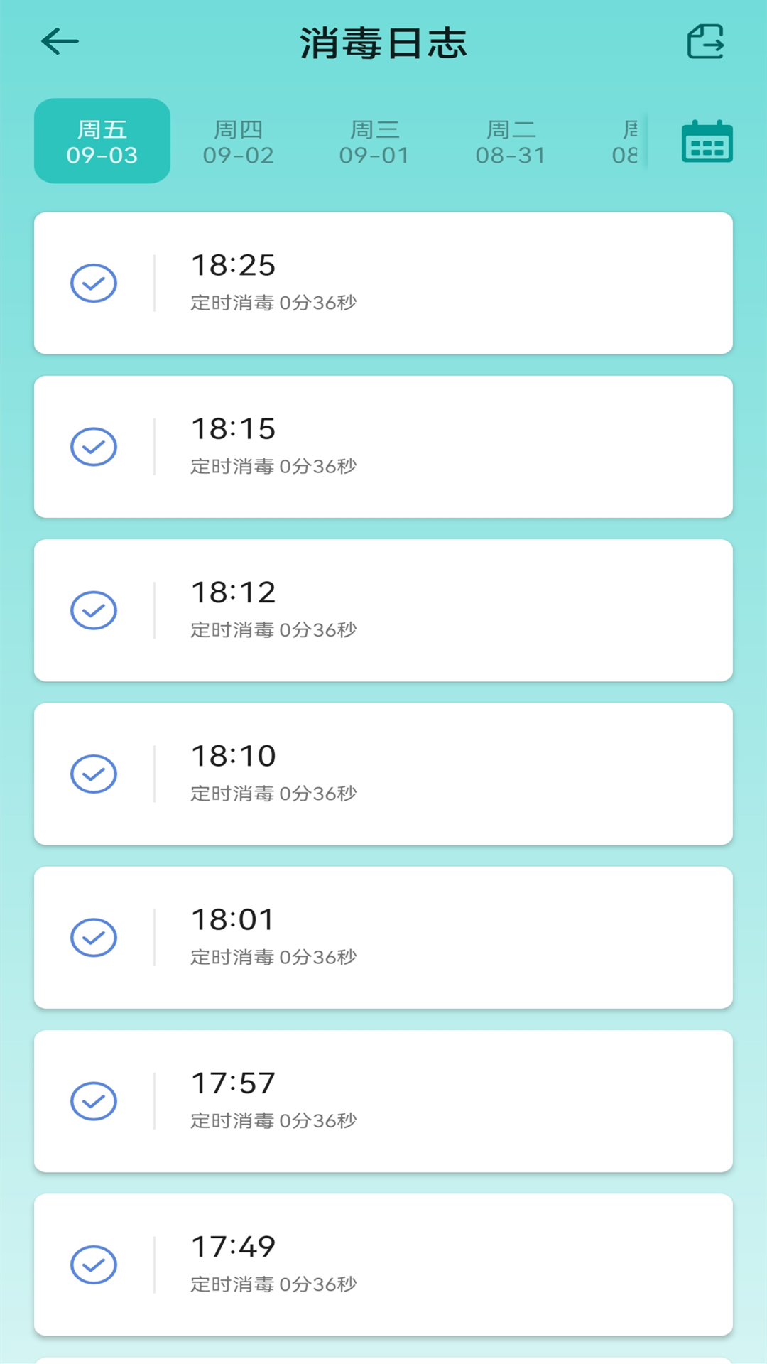 ��������������appv3.7.0_b104 ���°�