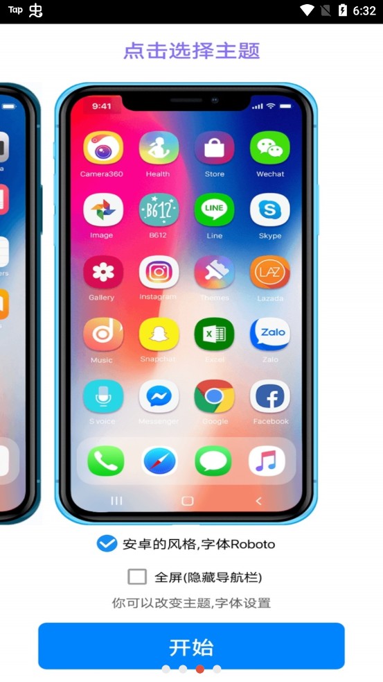 iphone12ģ����v7.1.6 ���°汾