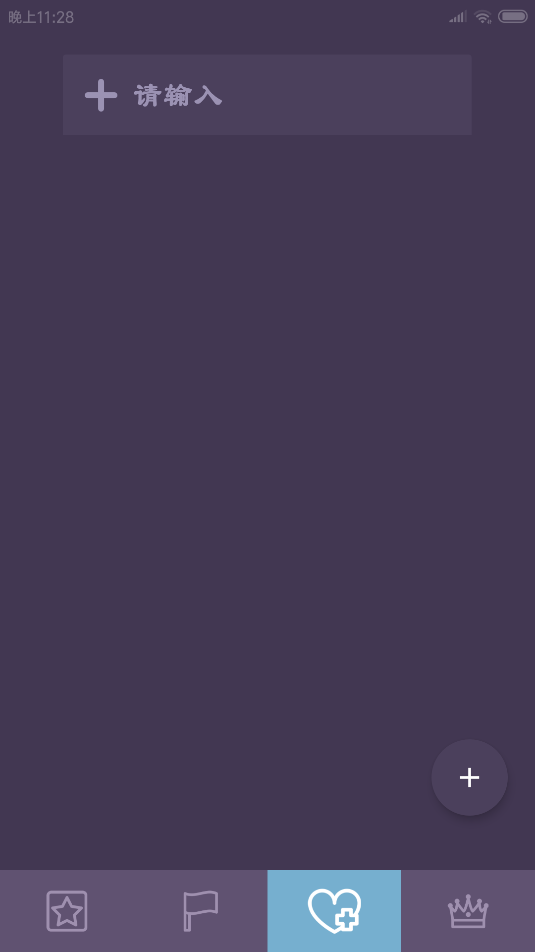 ��ɫ��Ȧappv1.0.0 ���°�