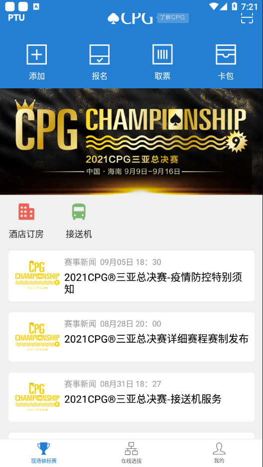 CPG appv3.7.4.1 ���°�