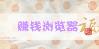 ׬Ǯ�����
