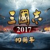 ����־2017iOS�汾v3.8.1 �ٷ���