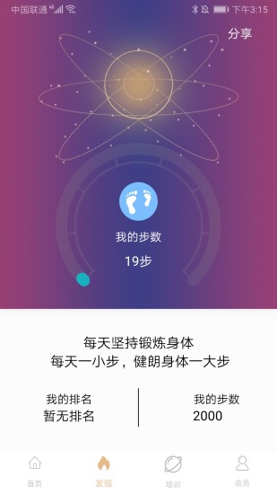 ��������app����v1.0.1 �ֻ���