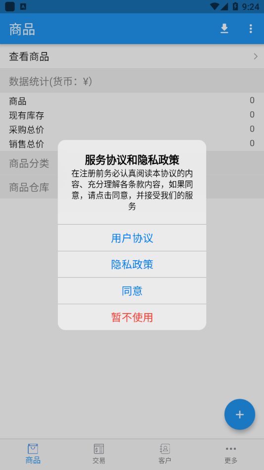 С������appv14.4.6 ���°�