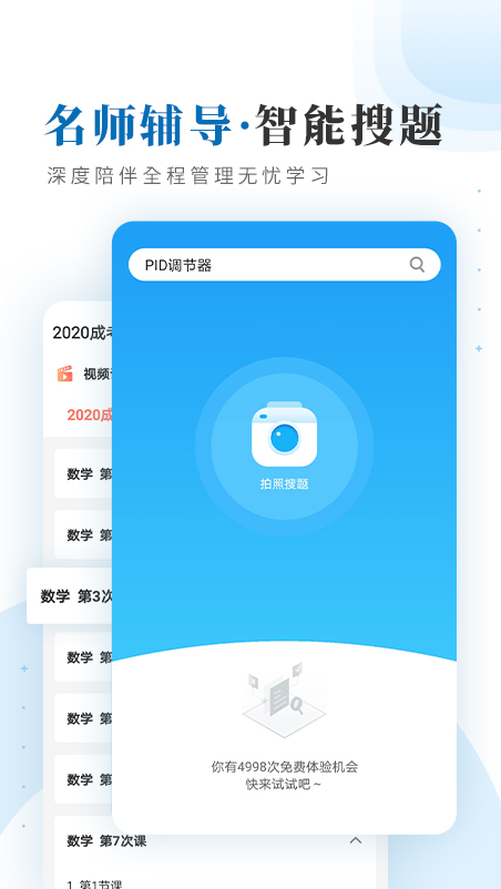 ����һ��app�ֻ�����v1.4 ��׿��