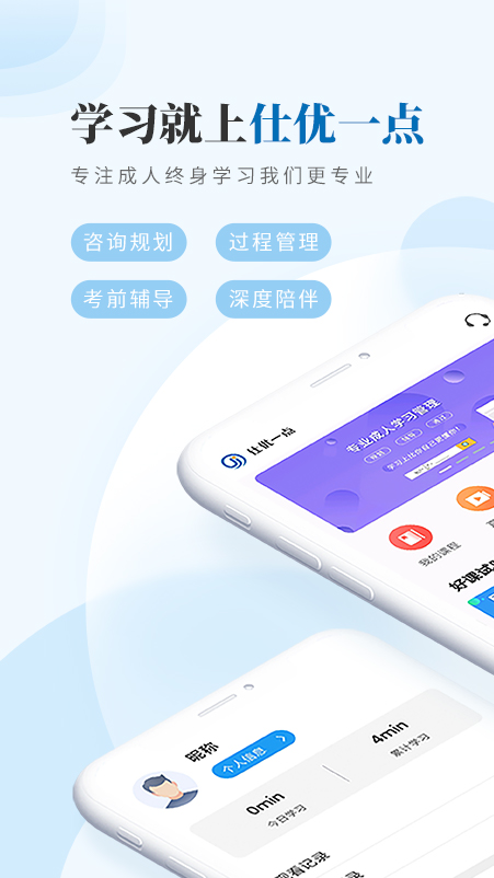 ����һ��app�ֻ�����v1.4 ��׿��