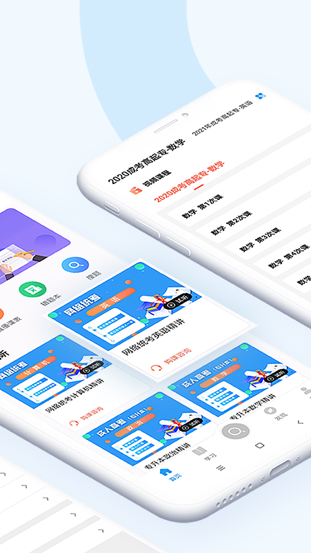����һ��app�ֻ�����v1.4 ��׿��