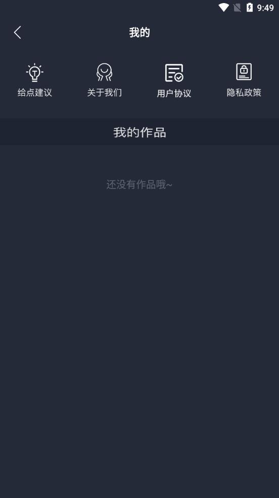 ӳ����appv1.0 ��׿��