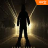 地堡The Bunker免安装绿色中文版