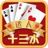 ����ʮ��ˮ����iOS��v1.0.1 ��Ѱ�