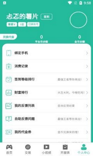 ������Ϸapp