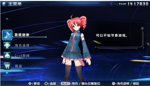 ����δ���輧�ƻ���չ��v1.0.0 ��׿��
