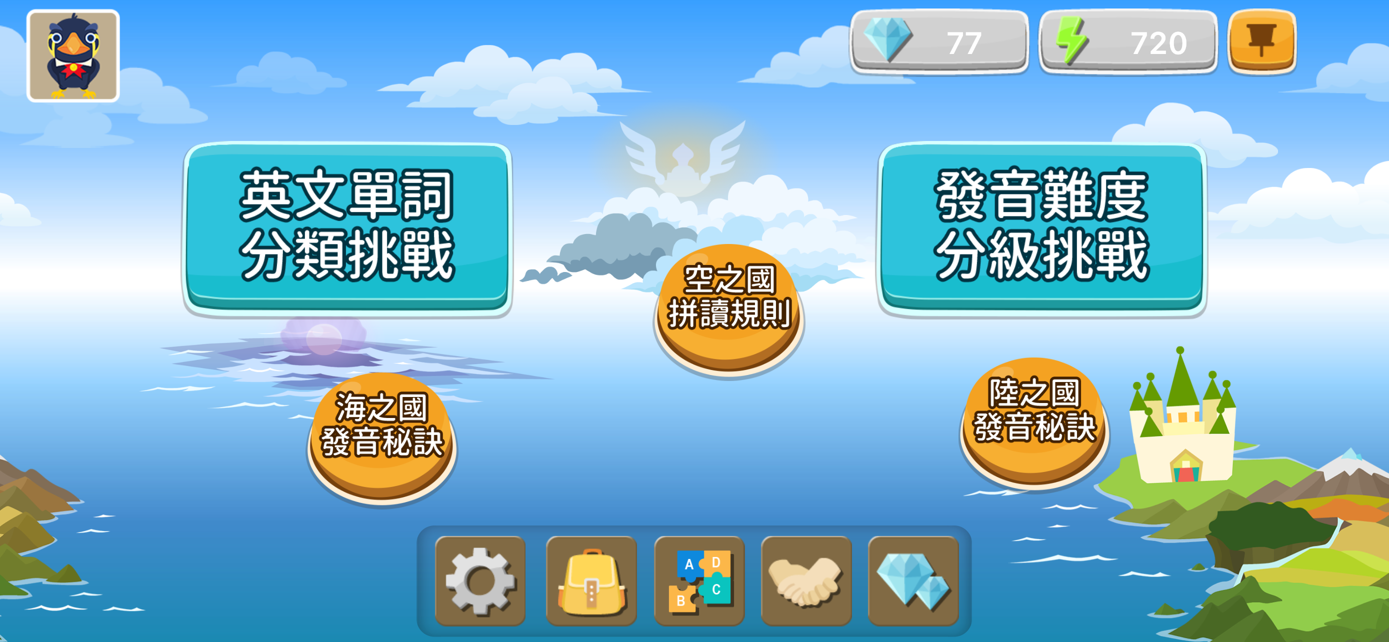ƴ���������ע����v1.0.0 ��׿��