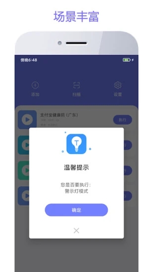 �Ƕ�����appv2.0.1 ��׿��