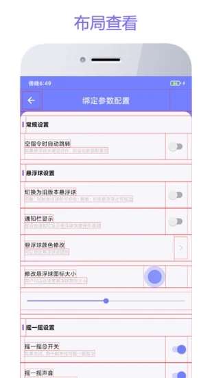 �Ƕ�����appv2.0.1 ��׿��