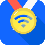 金牌WiFi管家v1.5.0 最新版