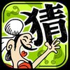 ����������iOS�汾v4.1 �ٷ���