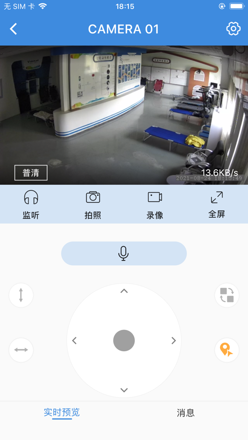 Eye4 plus����ͷappv1.0.0 �ٷ��ֻ���