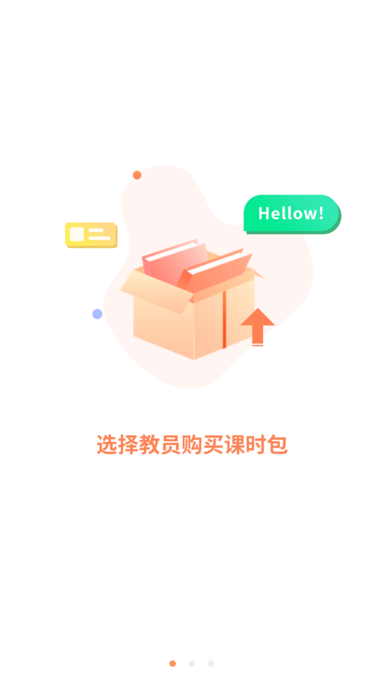 С���ӼҸ�appv1.4 ���°�
