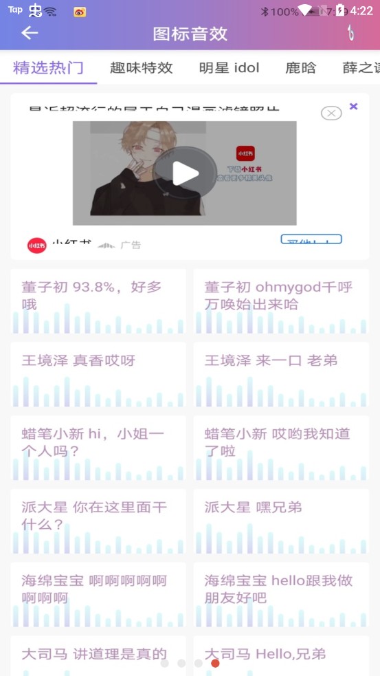�ٱ任ͼ��APPv2.9.7 ���°�