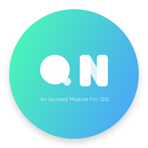 QNotified模块Xposed
