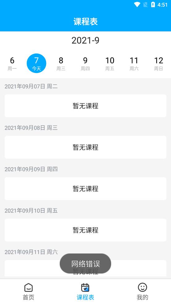 ���ͺ���appv1.0.0 ��׿��