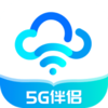 如意5G伴侣v1.0.220311.986 最新版