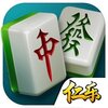 �����齫����iOS��v1.5.2 ��ʽ��