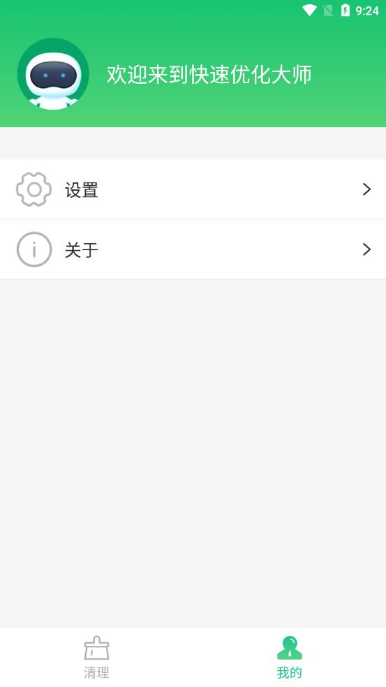 �����Ż���ʦappv1.0.0 ��׿��