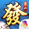��ɽ�齫��ϷiOS��v8.3.4 ��ʽ��