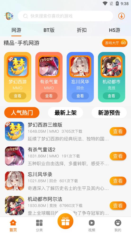BB����appv2.1 ��׿��