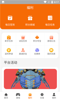 ����appv1.0.1 ��׿��