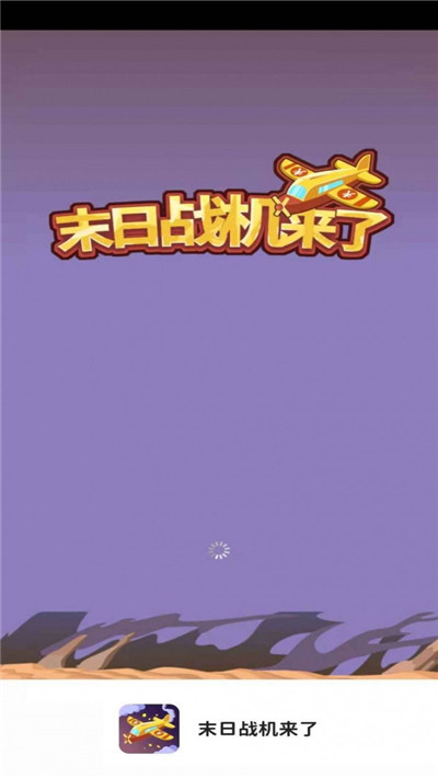 ĩ��ս������v1.0.0 ���°�