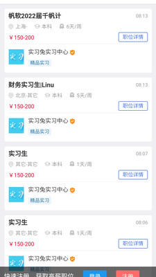 ʵϰ����Ƹ��appv0.0.6 ��׿��