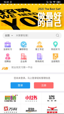 ʵϰ����Ƹ��appv0.0.6 ��׿��