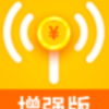 WiFi������ǿ��v1.0.0 ���°�