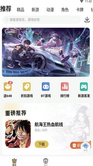 ��������ƽ̨v4.1.0 ���°�