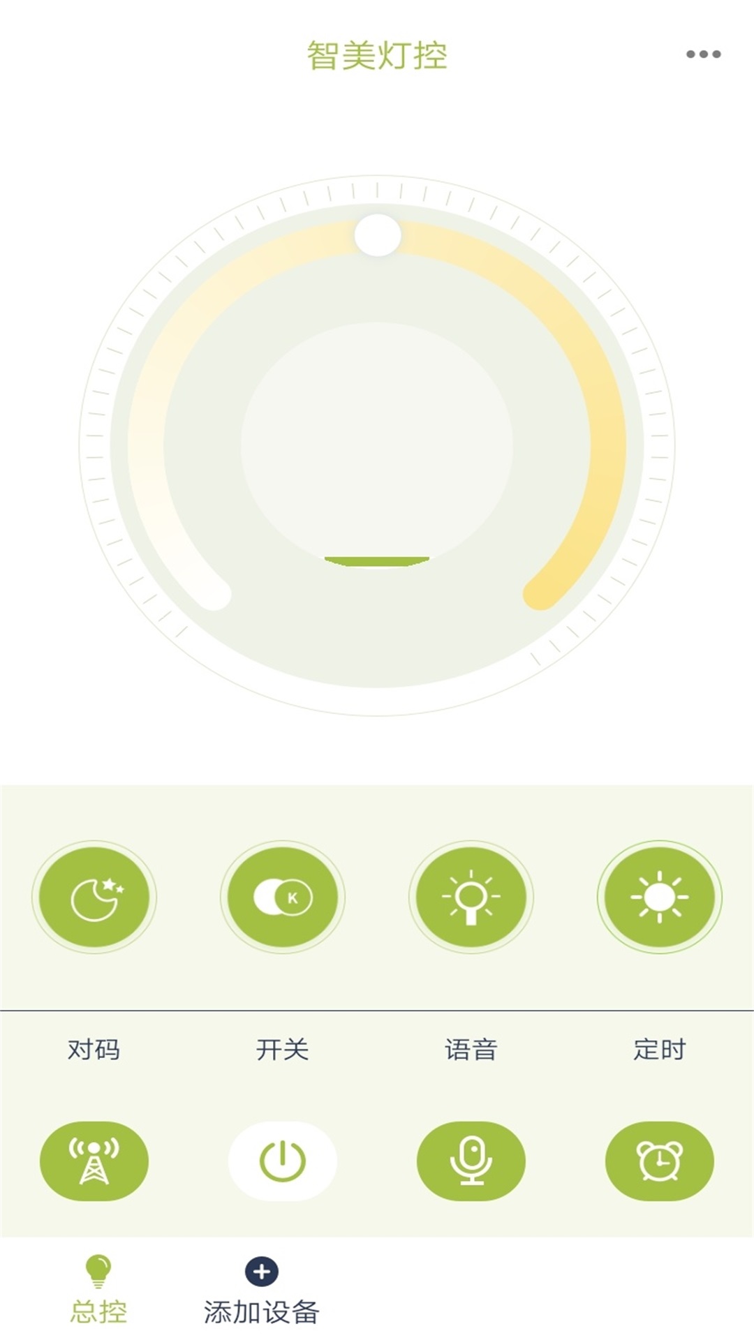 �����ƿ�appv1.6 ���°�