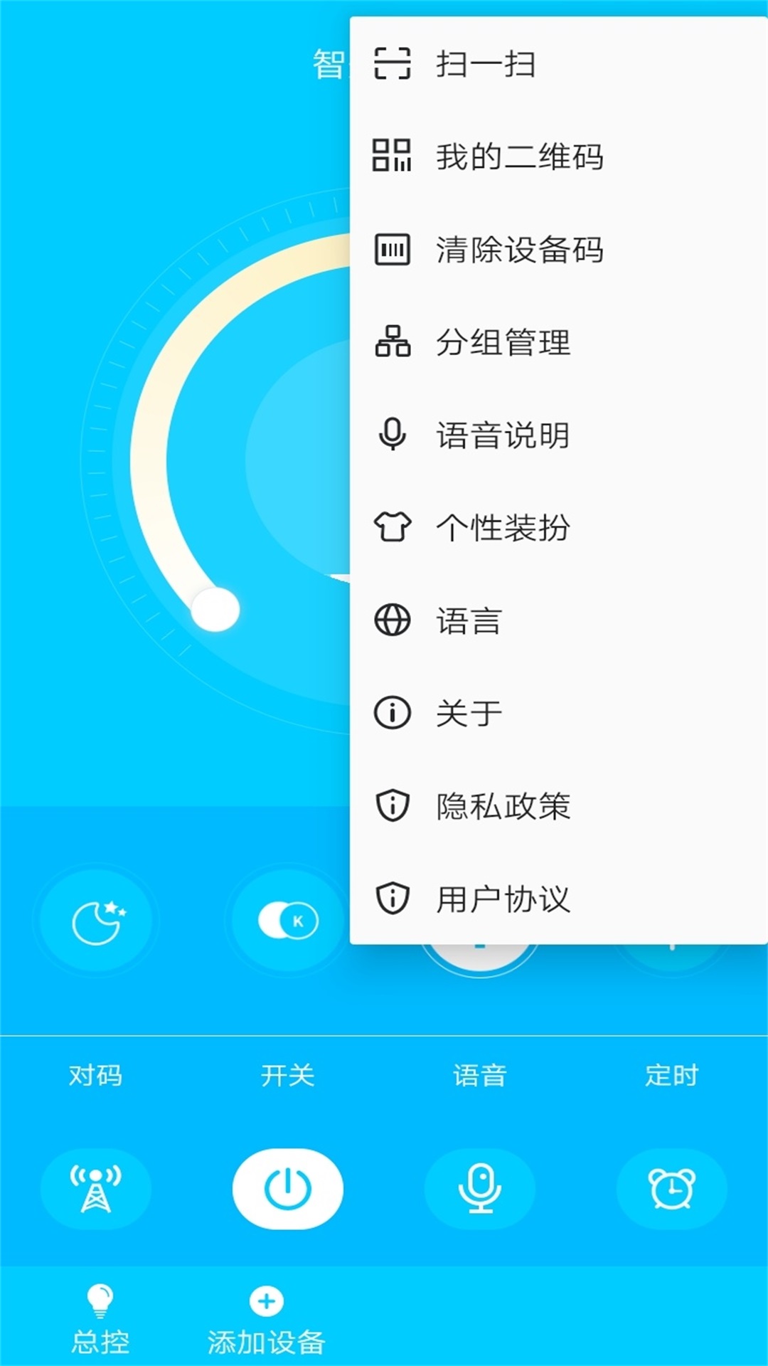 �����ƿ�appv1.6 ���°�